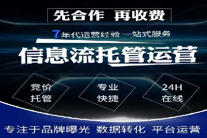 百度竞价SEM案例探讨：如何制定有效的广告计划