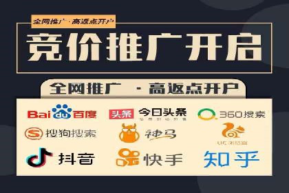 竞价托管SEM优化：提高广告转化率