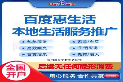 竞价广告案例分析：企业品牌形象塑造