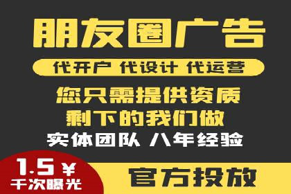 百度竞价托管运营助力品牌知名度提升案例